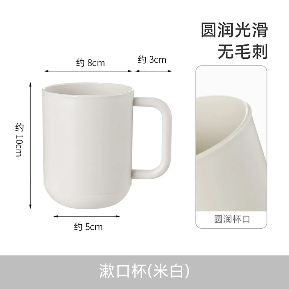 FaSoLa Mouthwash Cup - Off-White