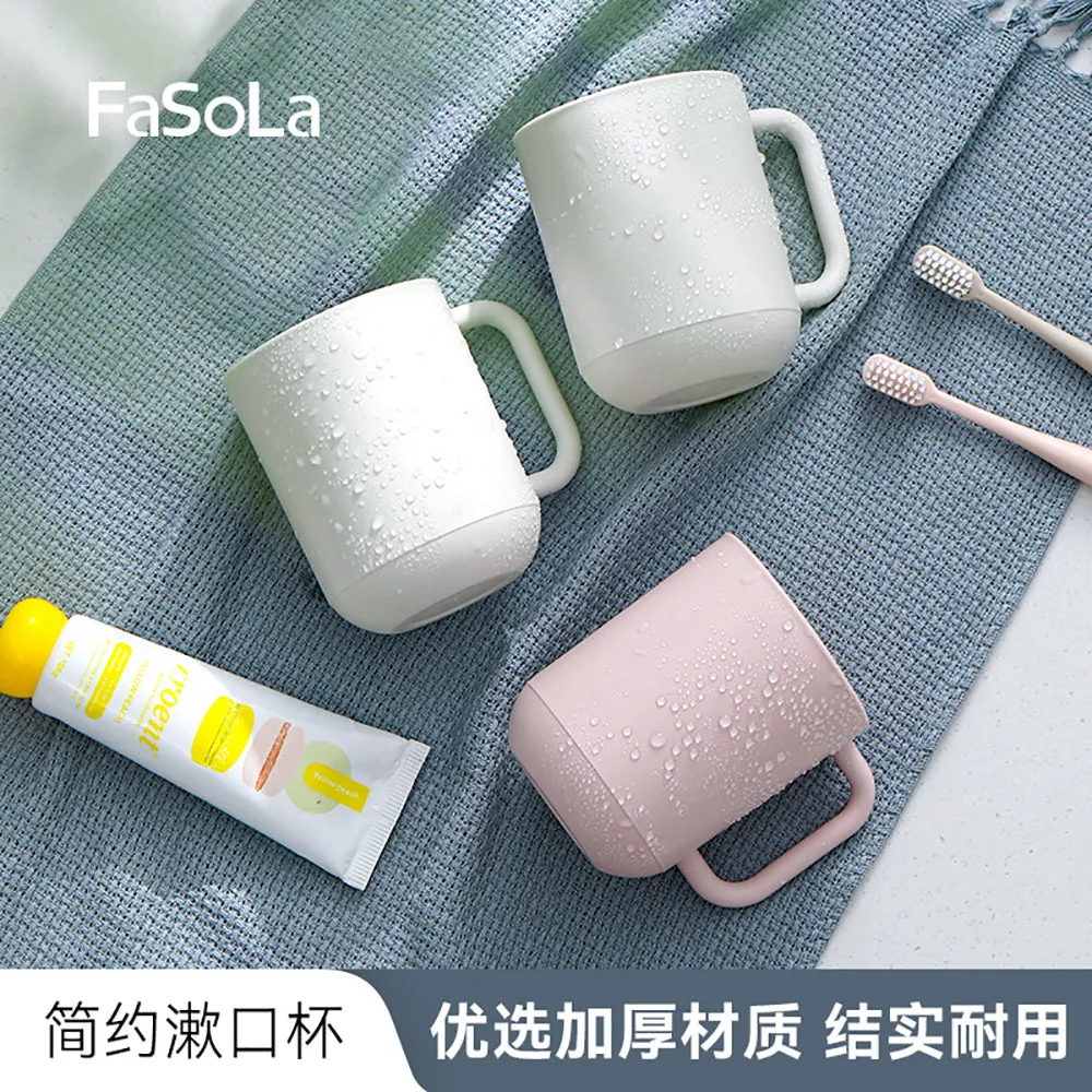 FaSoLa Mouthwash Cup - Off-White
