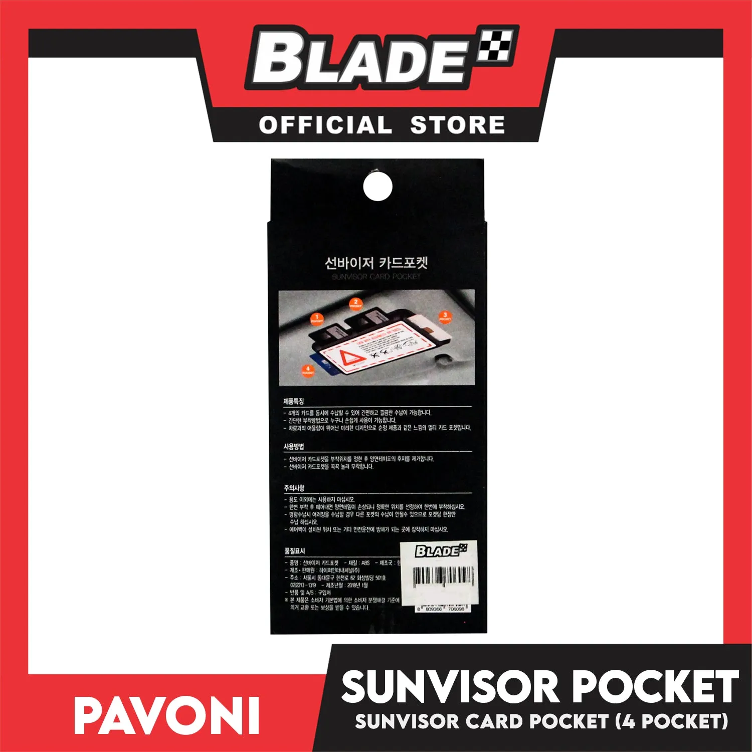 Pavoni Sunvisor Card Pocket (4 Pocket)